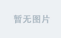 云开官网的安全性与隐私保护